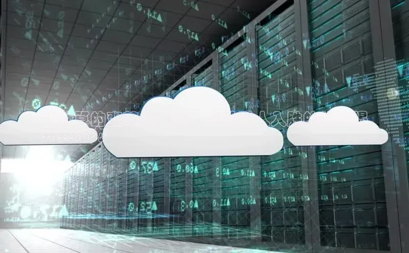 加拿大28预测开奖官网咪牌58同城云计算的变革性力量：通过引人入胜的故事揭
开其潜力