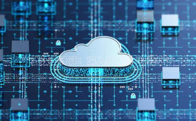 加拿大28圈app官网开奖结果百度网盘**武汉云计算：深入其在线 IP 地址**