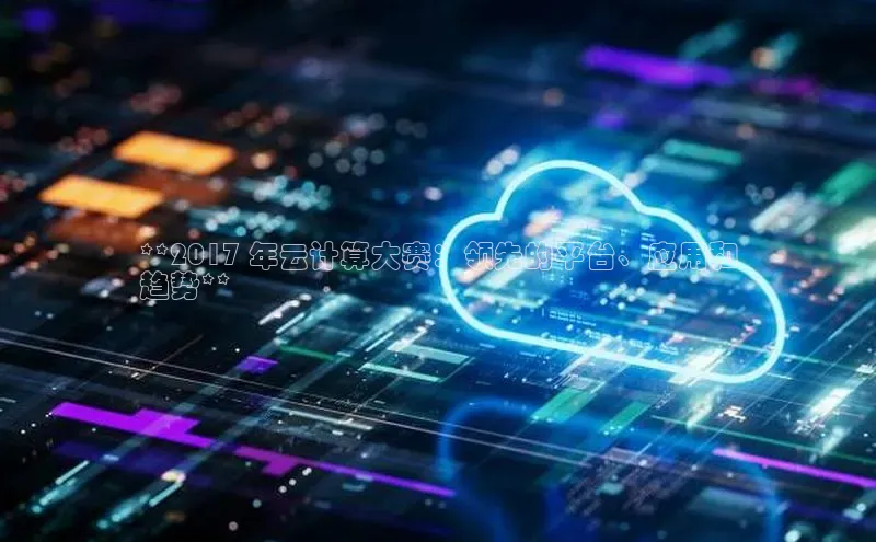 28圈电子游戏百度手机卫士