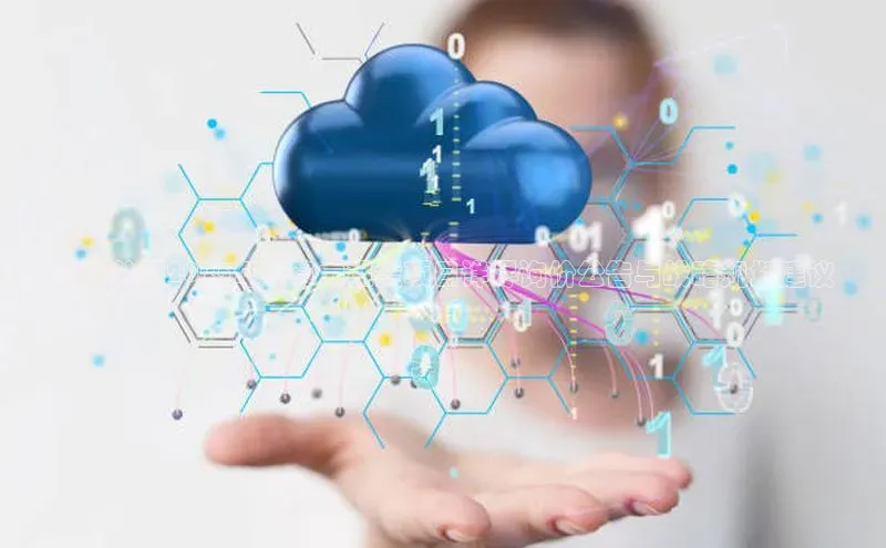 国际公司2025年AI算力租赁项目详尽询价公告与战略规划建议