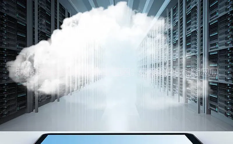 加拿大pc28平台app下载