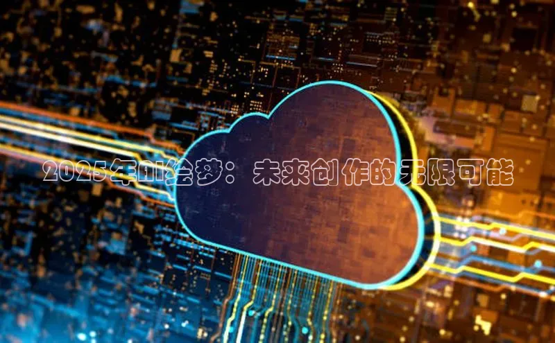 加拿大28圈官网版