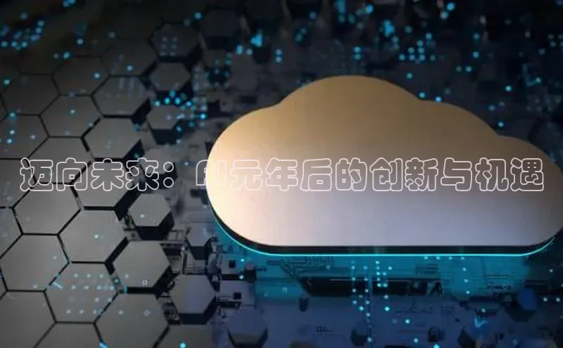 28圈注册网页版