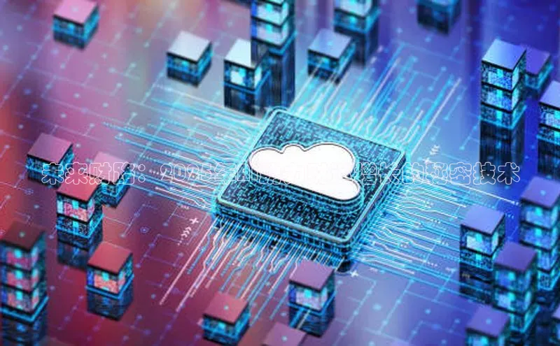 加拿大28圈最新版2023下载