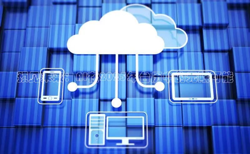 加拿大28快速预测开奖