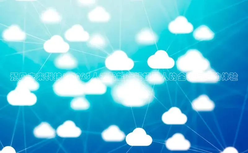 加拿大28圈预测大神