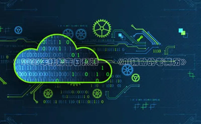 28圈平台官网版下载