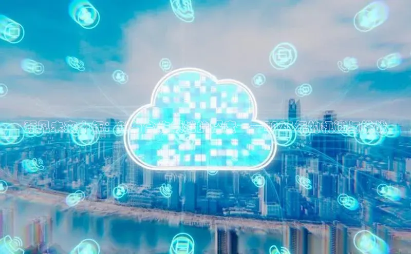 加拿大28圈下载