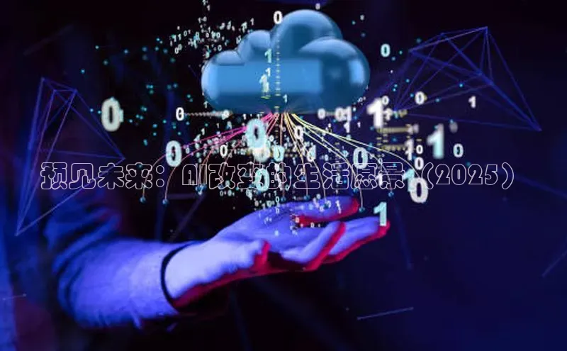 加拿大28圈预测准确率高的